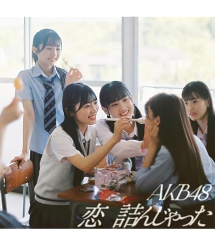 Amazon.co.jp: 《 初回限定盤 》 AKB48 / シングル 「 Oh my pumpkin